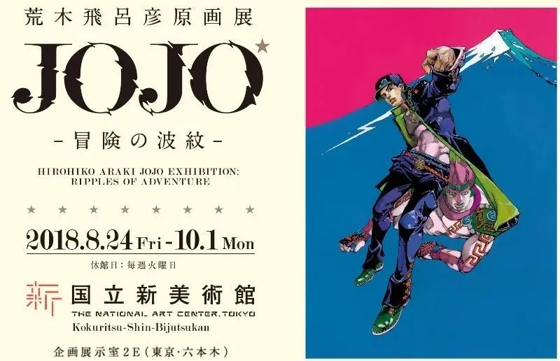 jojo曾于法国卢浮宫举办画展:对于当代艺术,jojo的贡献同样也是功不可