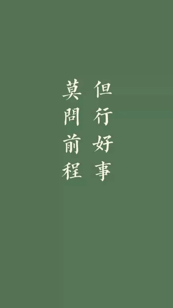 微信朋友圈个性签名坚持特别酷