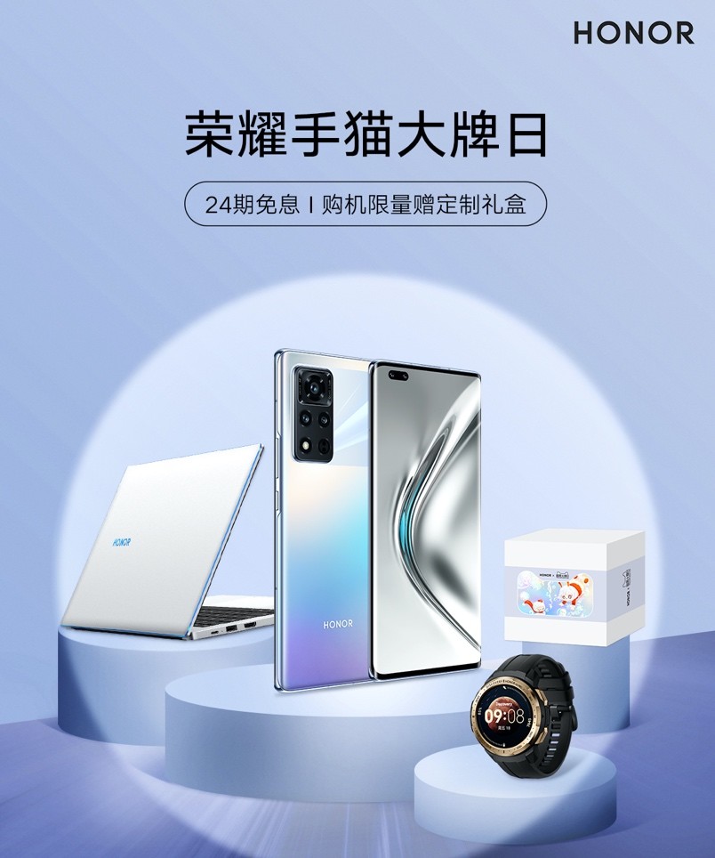 有颜有实力有口碑,荣耀v40轻奢版开启12期免息购_腾讯新闻