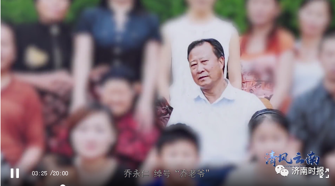 称霸作恶30余年乔老爷家族被一举摧毁