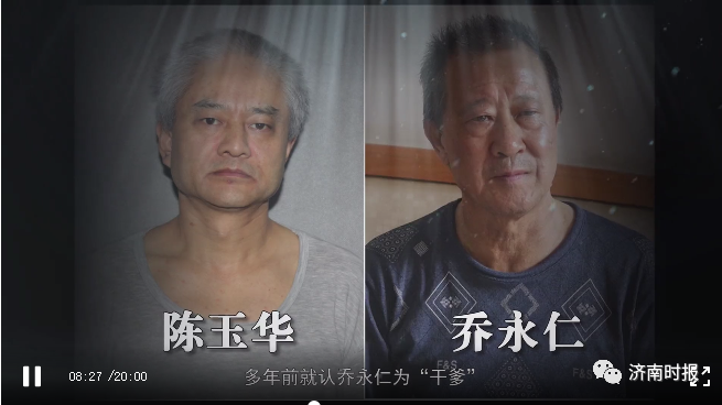 称霸作恶30余年乔老爷家族被一举摧毁