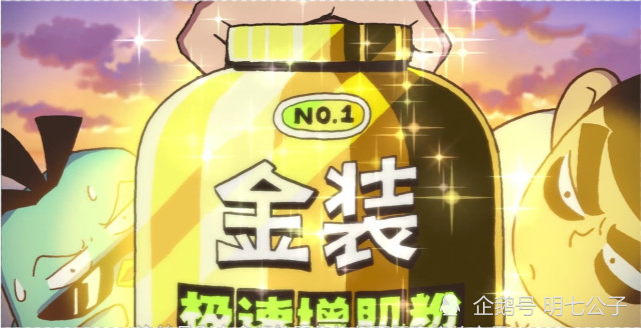 何大春的金刚不坏 为何一直没有突破最高层 主要原因是这四点 腾讯新闻