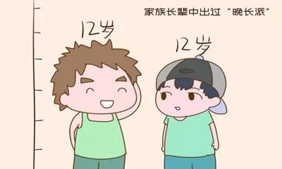 看过来你以为孩子矮小只是单纯不长个吗可能另有隐情哦