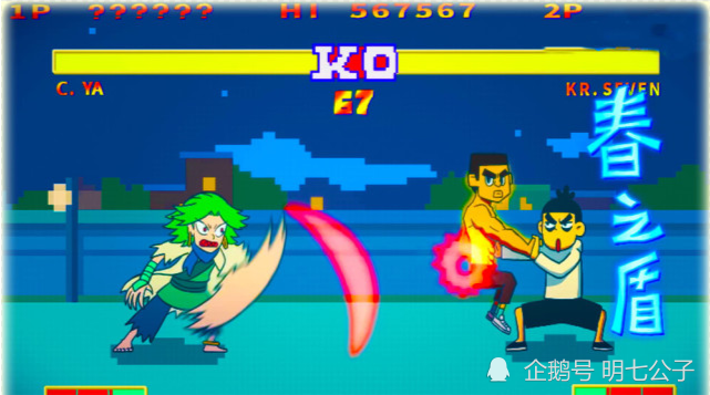 何大春的金刚不坏 为何一直没有突破最高层 主要原因是这四点 腾讯新闻