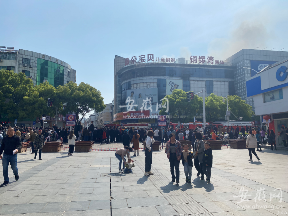 池州主城区铜锣湾商业广场发生火灾