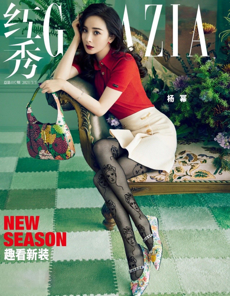 赵丽颖《时尚健康》,杨幂《红秀》谁的表现最为出色?