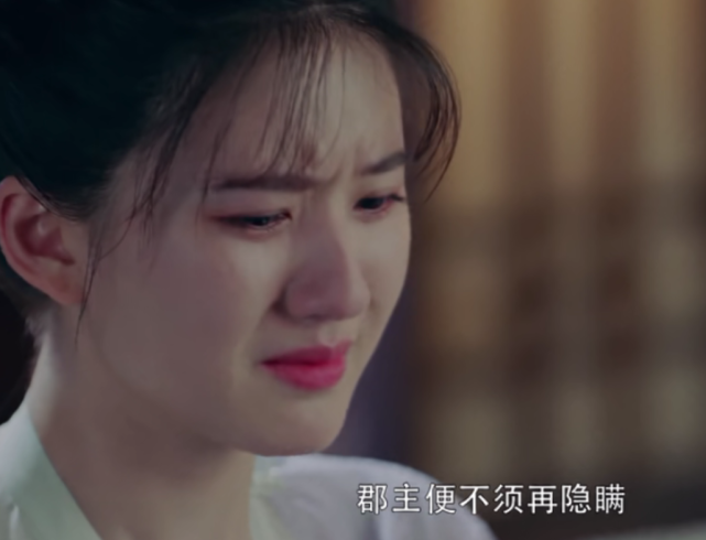 乐嫣的原型是李世民最小的女儿新城公主,历史上她曾被李世民定了三次