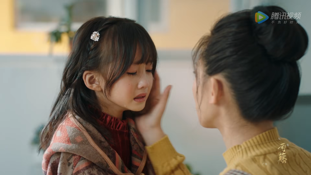 司藤强行异变,西竹迫切想要长大,为什么却放弃了孔菁华的力量?