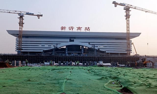 新沂站是哪个城市