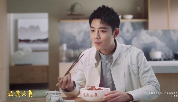 肖战正式代言满汉大餐4月第一个宣传片亮点多多