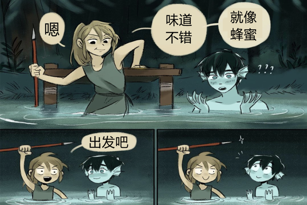 男人鱼与人类女孩 果然男女主互换身份 故事的结局就大不一样 腾讯新闻