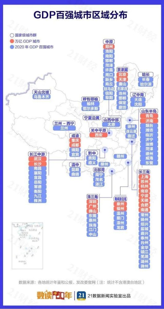 内蒙各市gdp_139.85亿元丨乌海一季度GDP增长10%