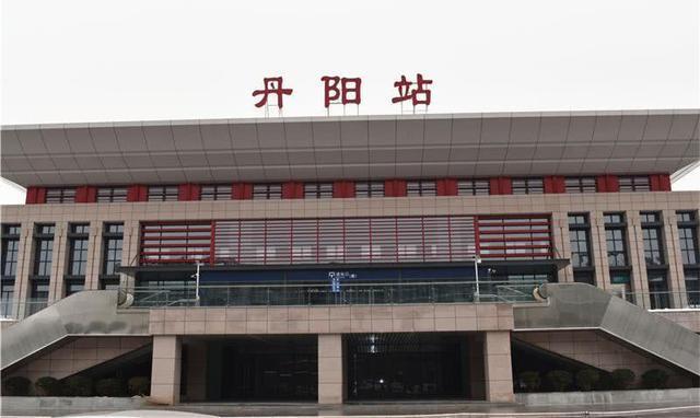 丹阳市两大火车站