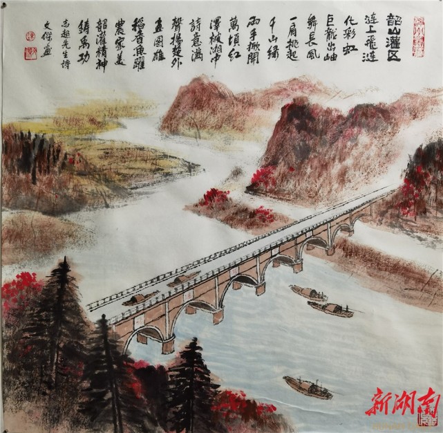 艺苑丨画家陈文杰百幅湖湘画作献礼建党百年