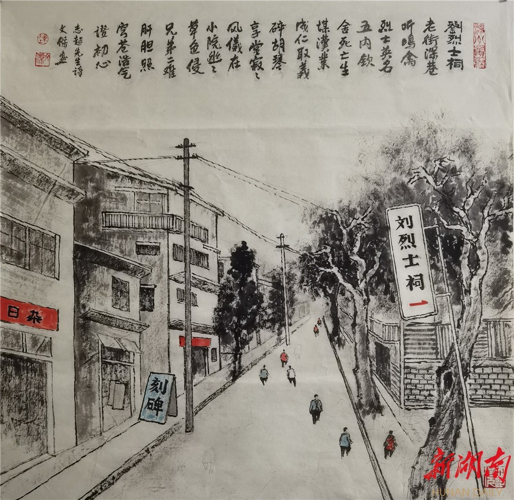 湘潭画家陈文杰图片