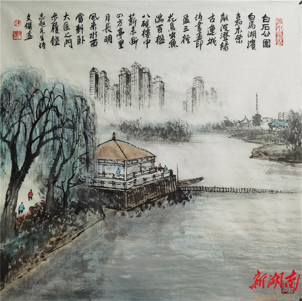 湘潭画家陈文杰图片