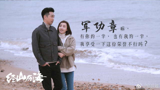 经山历海由浩亮的满分情话让人羡慕嫉妒到不行