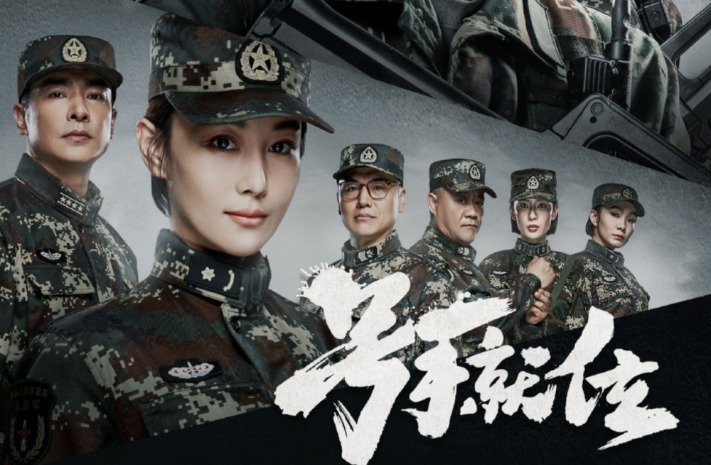 《号手就位》强势来袭,李易峰穿军装英挺帅气,清一色实力派阵容吸睛