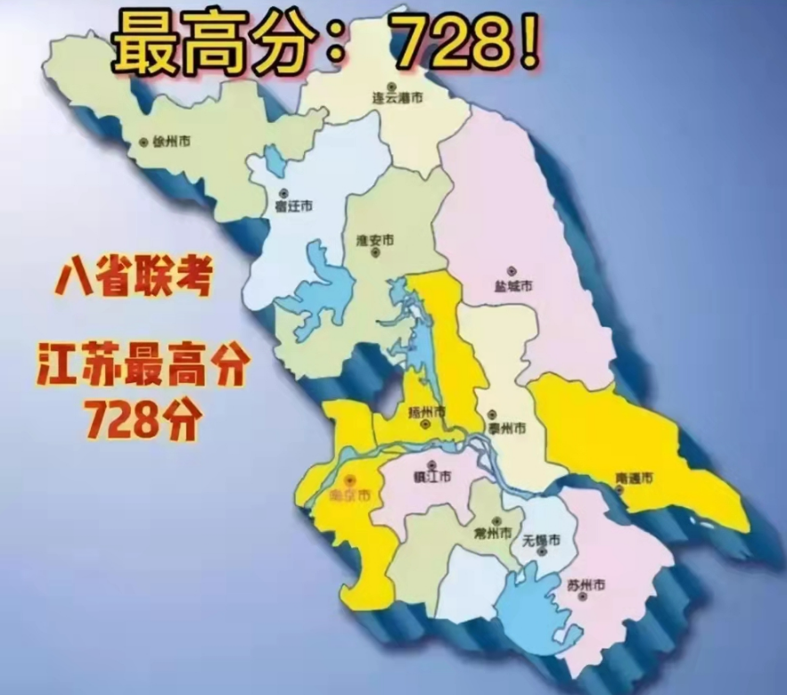 八省聯(lián)考第一名是哪個(gè)省_2018多省聯(lián)考有哪些省_多省聯(lián)考公務(wù)員