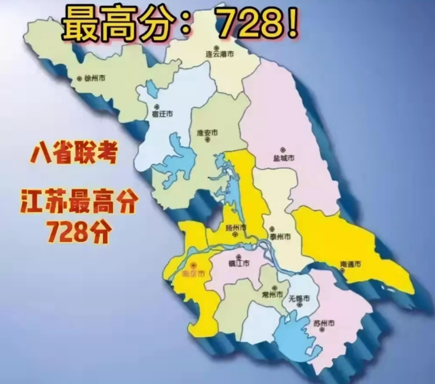 八省联考第一名是哪个省_2018多省联考有哪些省_多省联考公务员