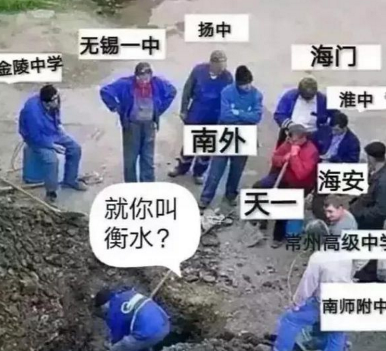 多省聯(lián)考公務(wù)員_2018多省聯(lián)考有哪些省_八省聯(lián)考第一名是哪個(gè)省