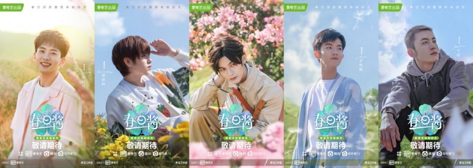 "《春日酱》来告诉你——骑行兜风,拍摄美景,享用