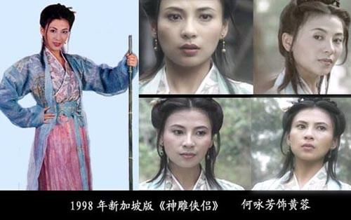 新加坡最美黄蓉何咏芳