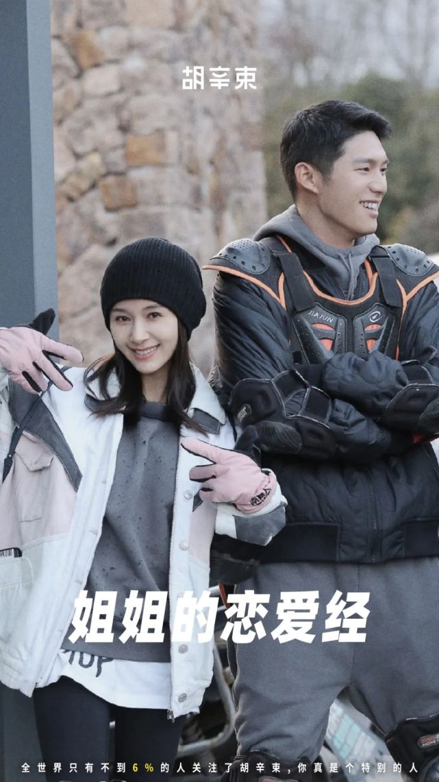 女嘉宾请来了黄奕,王琳,白冰,王子文和蔡卓宜,这几位女明星在节目里