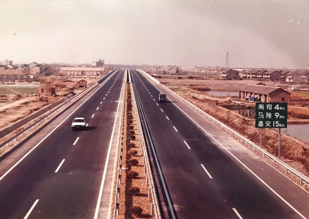 通车之初的沪嘉高速公路.