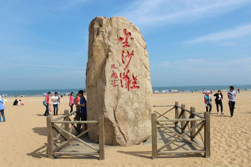 來威海讓你體驗坐擁山海，走在沙灘的感覺