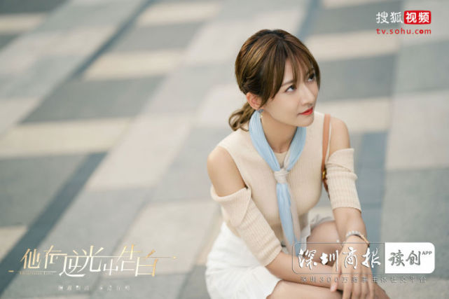 《他在逆光中告白》定档|汤加文|吴昊泽|阮念初|曹佑宁|利晴天|余玥