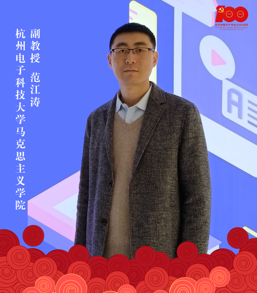 全省中小学生!关于党史知识,欢迎来提问