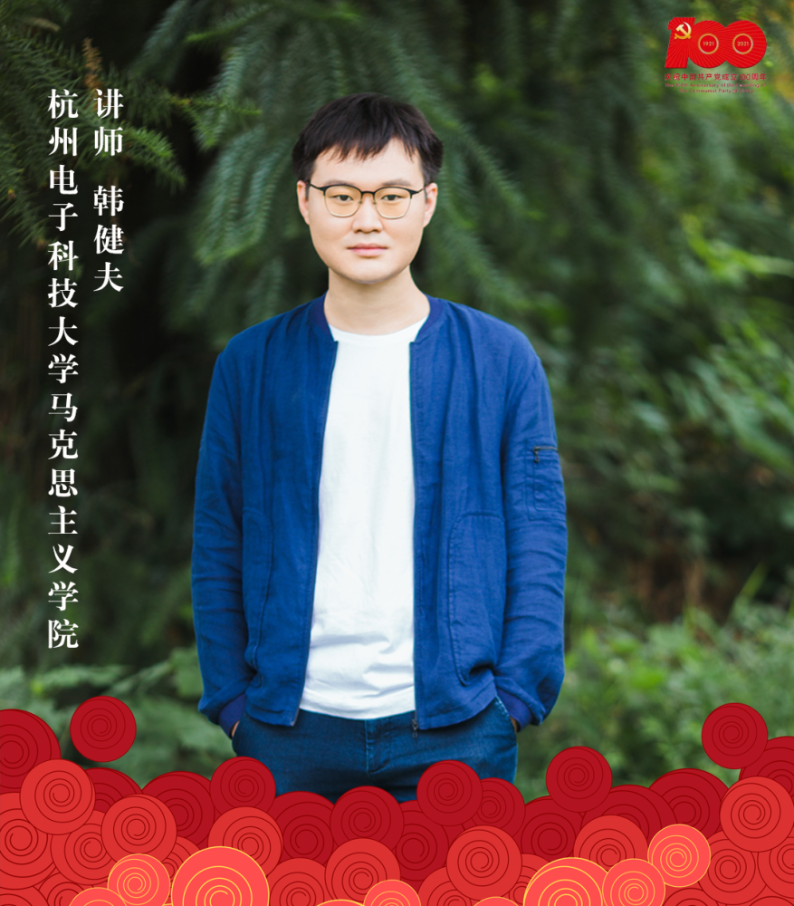 全省中小学生!关于党史知识,欢迎来提问