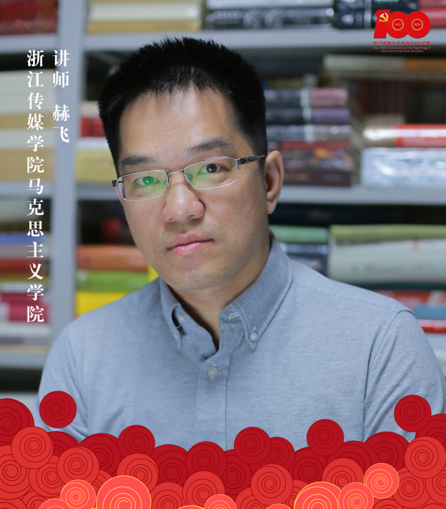 全省中小学生!关于党史知识,欢迎来提问