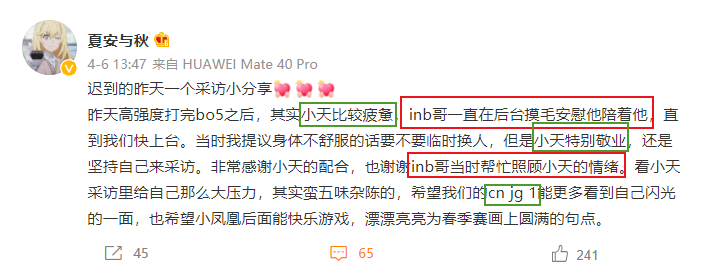 FPX3:1JDG，FPX状态绝佳！头盔已摘，误会解除！
