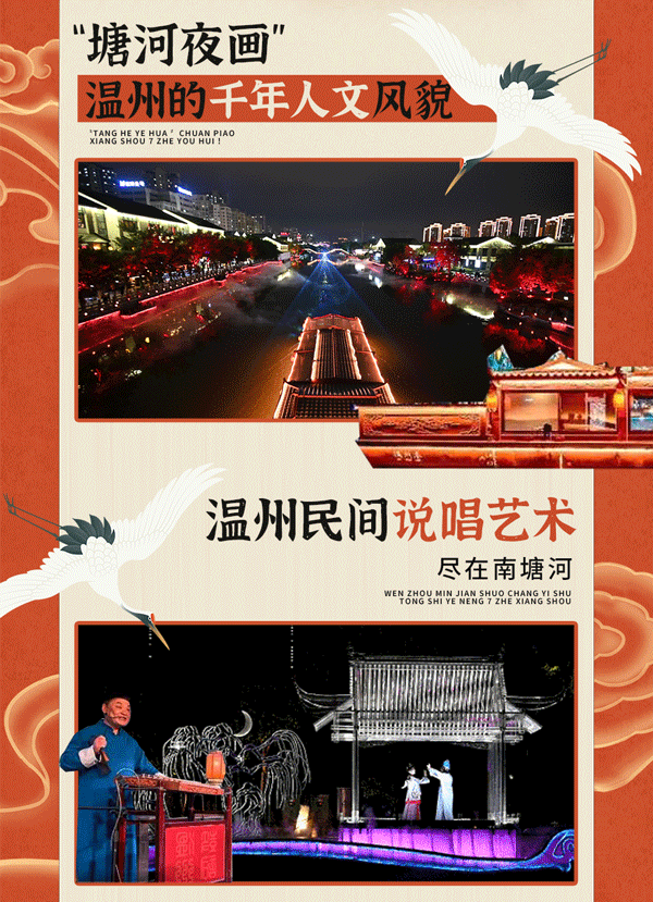 福利塘河夜画一周年庆免门票送豪礼惊喜无上限