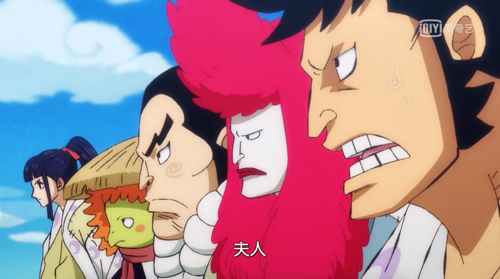 海贼王968集:御田没除掉凯多,大蛇,是阿时搞的鬼,怨不得别人