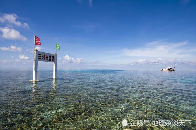 西沙群島中國南海諸島四大島嶼之一