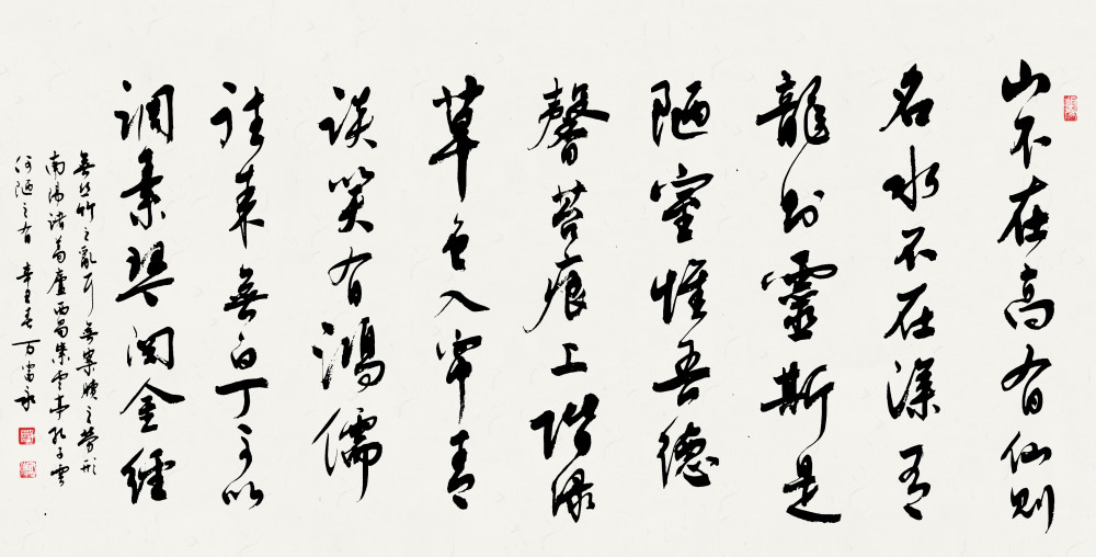 經典的詩歌書法作品欣賞現代名家手寫詩詞書法的魅力