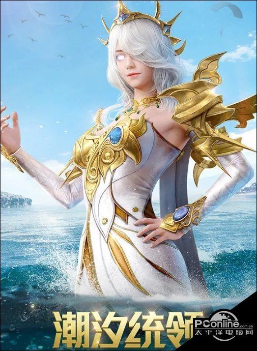 2,海洋之心3,深海来使和平精英系列软件最新版本下载