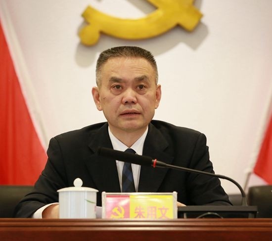 中共张家界市武陵源区第五届纪律检查委员会第六次全体会议召开