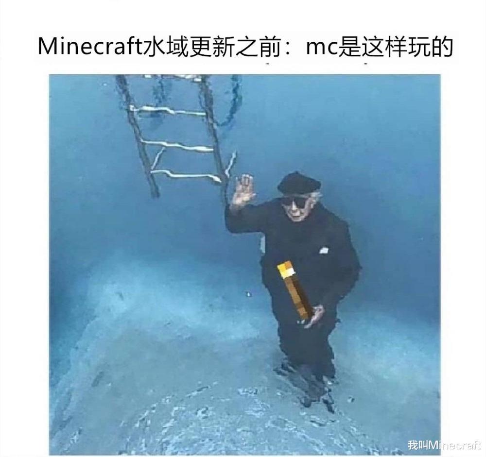 求大神p的13张图 这个世界 没有什么梗是minecraft玩不了的 腾讯新闻