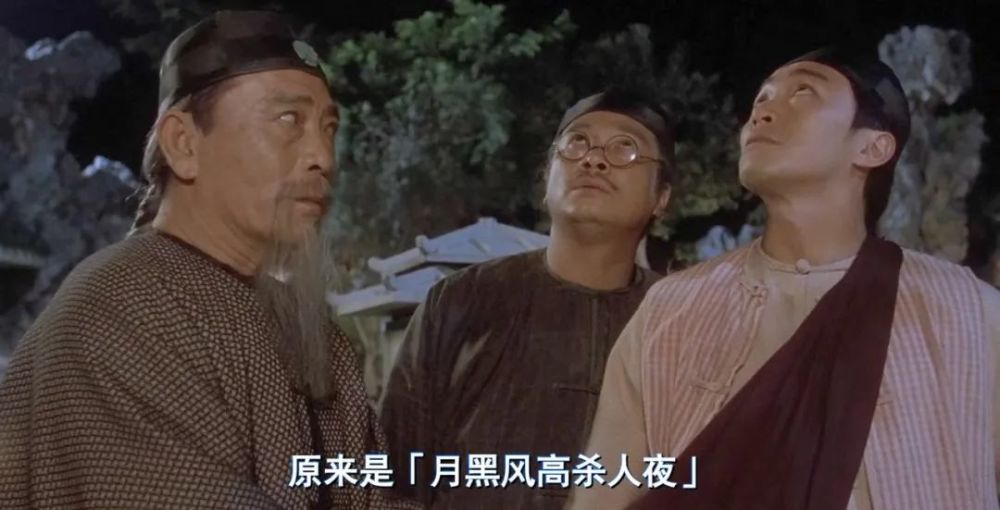 九品芝麻官刑部尚书忘恩负义的官场墙头草哪边风吹哪边倒