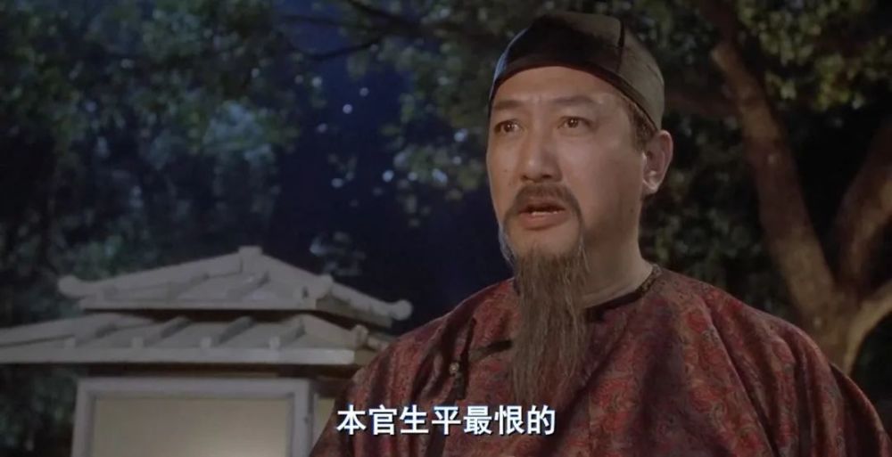 《九品芝麻官》刑部尚书:忘恩负义的官场墙头草,哪边风吹哪边倒_腾讯