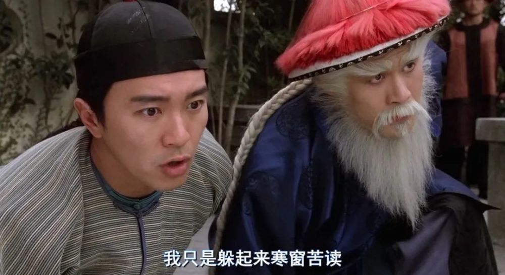 花大人和常昆先是要皇上三思,再一脸谄媚的赞同;接着一句"保重龙体"