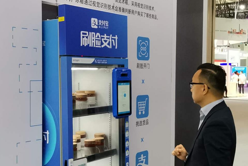 刷脸支付被破解用马云的照片进行刷脸支付显示出4个大字