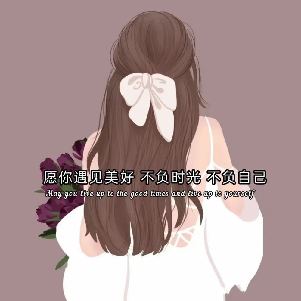 文字背景图丨变优秀才会有人为你着迷