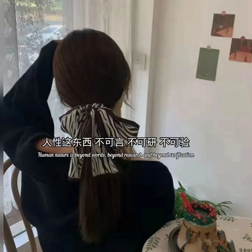 文字背景图丨变优秀才会有人为你着迷