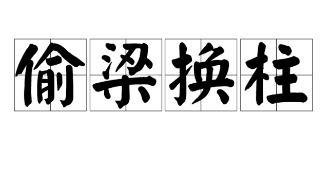 检宝说法网购手机收到酸奶罪犯如何偷梁换柱
