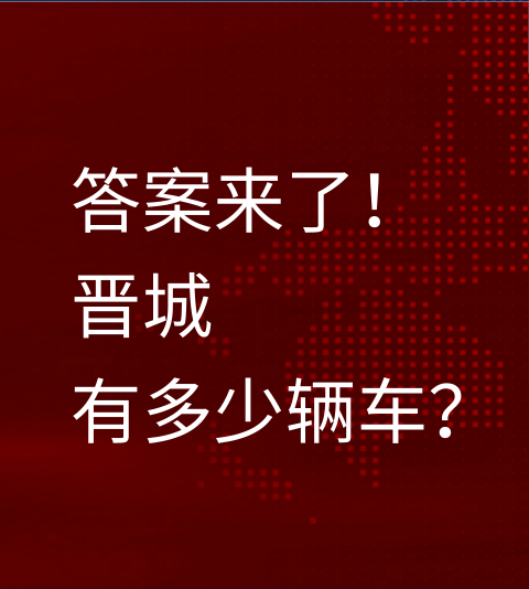 晋城英烈谱晋北抗日根据地创始人司璧瑾